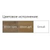 Столешница Ravak I X000000843 100 с раковиной Moon 2S дуб