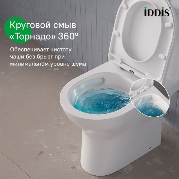 Унитаз-компакт безободковый с системой смыва Торнадо, Zodiac, IDDIS, ZOILDRNHDSRIEiRP24YH