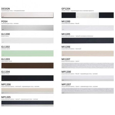 Решетка  AlcaPlast MI1200-650 искусственный камень белый