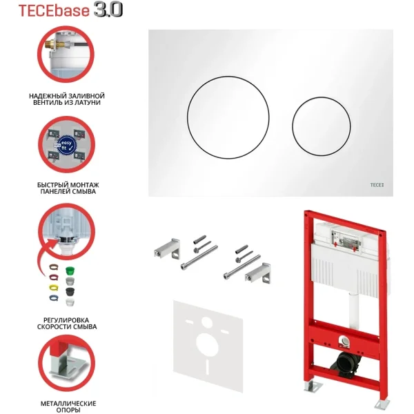 Инсталляция для унитаза Tece TECEloop + TECEbase 3.0 N500920 с кнопкой смыва, белый глянец