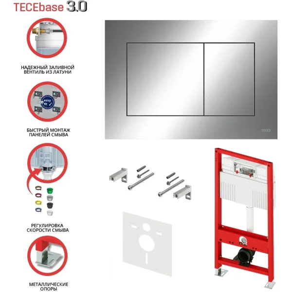 Инсталляция для унитаза Tece TECEnow + TECEbase 3.0 N500412 с кнопкой смыва, хром