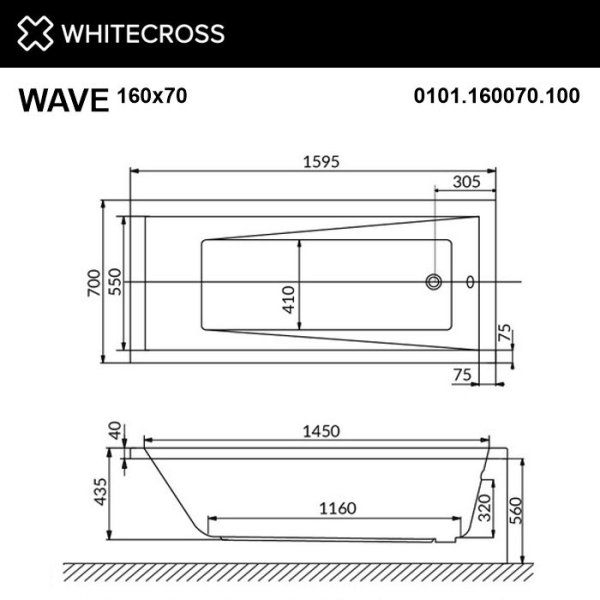Ванна акриловая Whitecross Wave 0101.160070.100 160x70 белый
