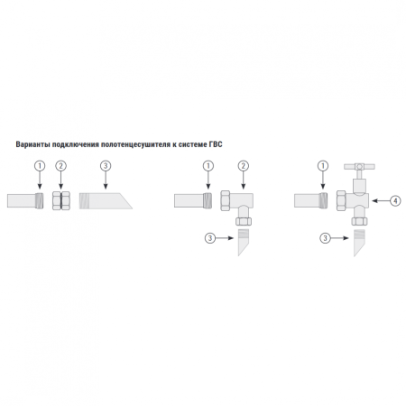 Полотенцесушитель водяной Стилье П-образный 50х45