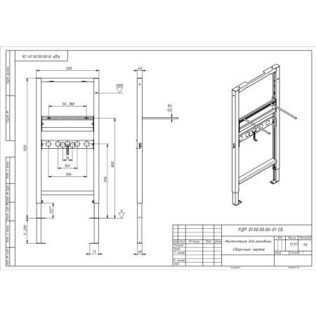 Инсталляция для подвесной раковины Aquatek Standart INSR-0000001