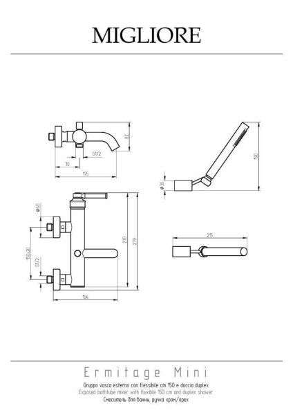Смеситель для ванны Migliore Ermitage Mini 30851 черный матовый
