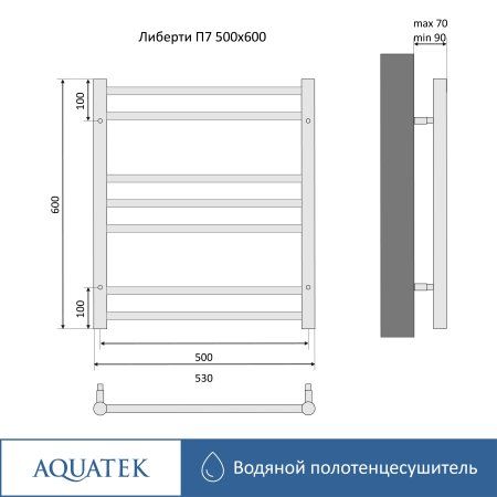 Полотенцесушитель водяной Aquatek (Акватек) Либерти П7 500х600 мм, черный муар, подключение нижнее/диагональное, сверхпрочная пищевая нержавеющая сталь AISI 304L, гарантия 10 лет