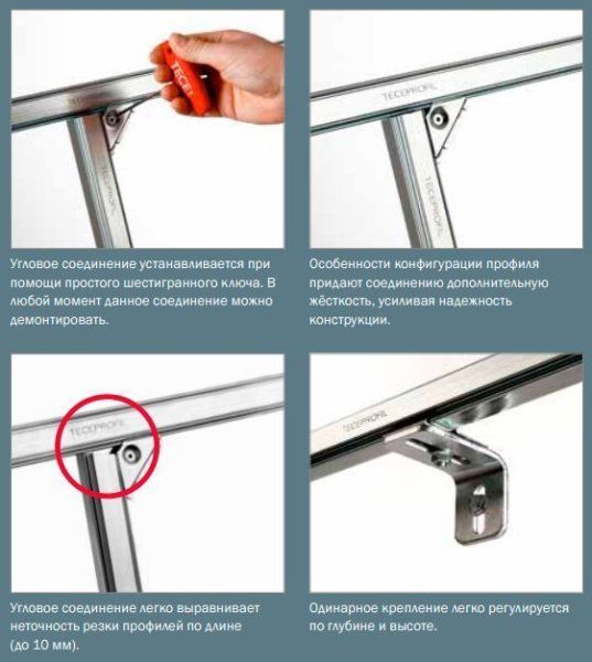 Модуль для уст. унитаза, 9.300.000 (снят с производства)