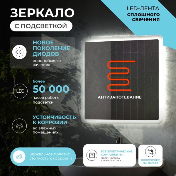 Зеркало VIGO Wing Comfort 600 (175)