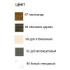 Зеркало Duravit 2nd floor 964859 120 эбеновое дерево