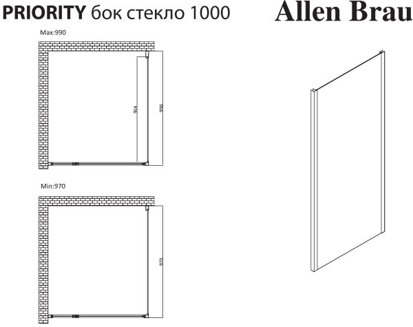 Боковая стенка Allen Brau Priority 100 3.31019.00G хром