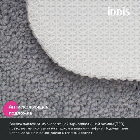 Коврик для ванной комнаты, 90х60, микрофибра, серый, IDDIS, PSQL06Mi12