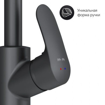 Смеситель для кухни с каналом для питьевой воды, AM.PM Like F8005722 L-излив, черный матовый