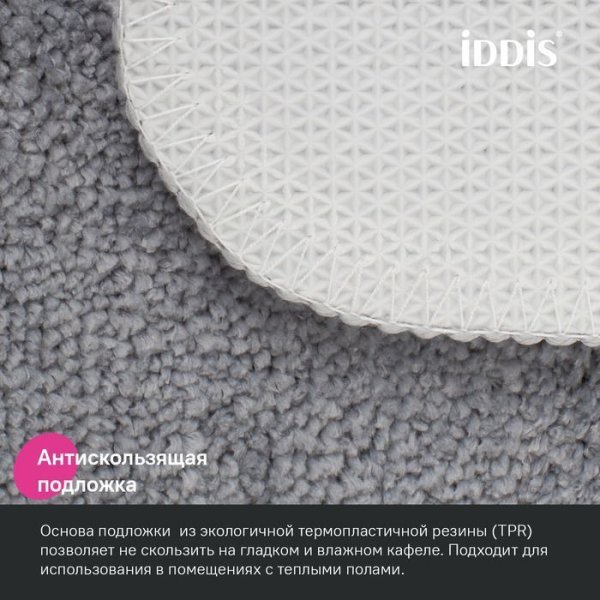 Коврик для ванной комнаты, 90х60, микрофибра, серый, IDDIS, PSQL06Mi12