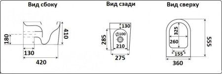 Унитаз приставной CeramaLux 3178, Бело-Глянцевый
