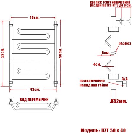 Полотенцесушитель водяной Ника Curve ЛZТ 50/40