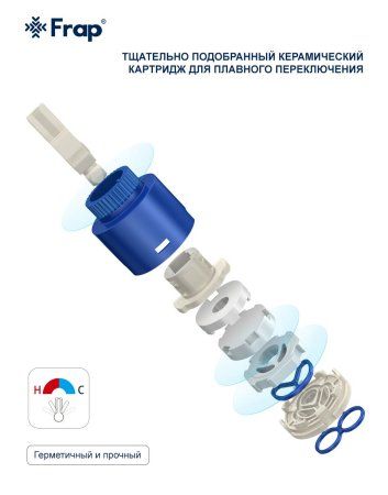 Смеситель для ванны Frap F22806, однорычажный, сатин