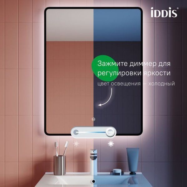 Зеркало с подсветкой IDDIS Cloud X 60 см (CLHVX6QR00GB0iSI98MS)