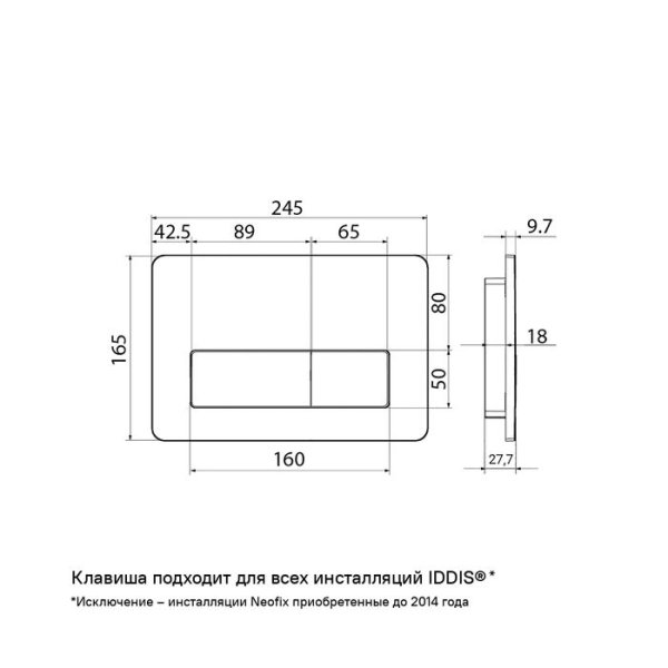 Клавиша смыва IDDIS Unifix механическая, золото матовое (UNIS2MGi77)