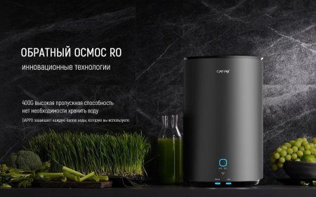 Водоочиститель обратного осмоса Gappo G9SK00GM1