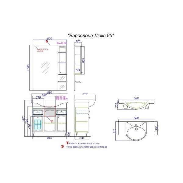 Мебель для ванной Aqwella Барселона Люкс Ba-L.01.08 85 белый