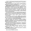 Смеситель Wisent W4355-3-U графит