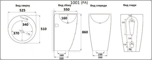 Умывальник CeramaLux 1001, Белый