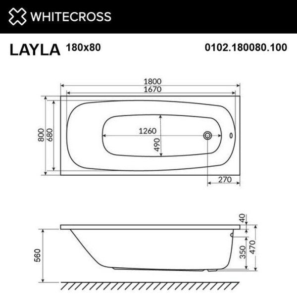 Ванна акриловая Whitecross Layla 0102.180080.100 180x80 белый