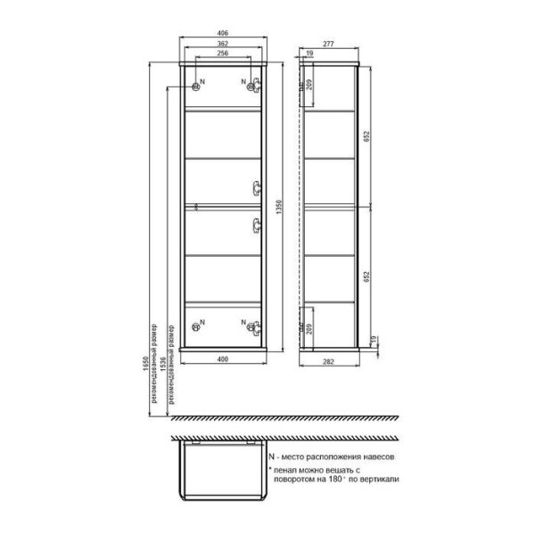 Пенал подвесной, 40 см, белый, Oxford Neo, IDDIS, OXN40W0i97