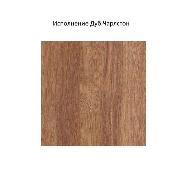 Тумба с раковиной Puris Speed WUA351214 680/180 120 дуб чарлстон