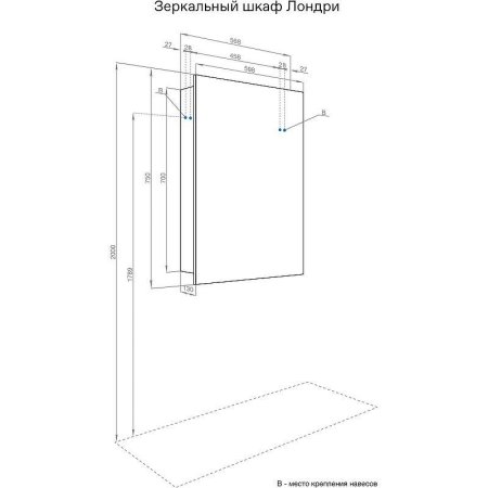 Шкаф-зеркало Aquaton Лондри 1A278502LH010 60