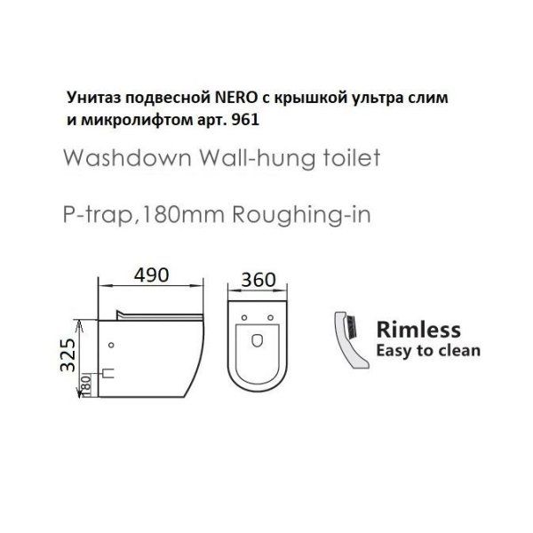 Унитаз подвесной Boheme 961-SET-2-B с функцией биде, черный матовый