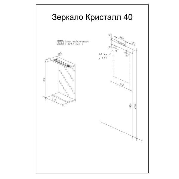 Комплект мебели для ванной Бриклаер КРИСТАЛЛ 60ZSL, латте/дуб крафт табачный