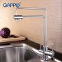 Смесители для кухни под фильтр Gappo G4398-5