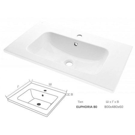 Мебельная раковина La Tezza Эйфория 640177 80 белый