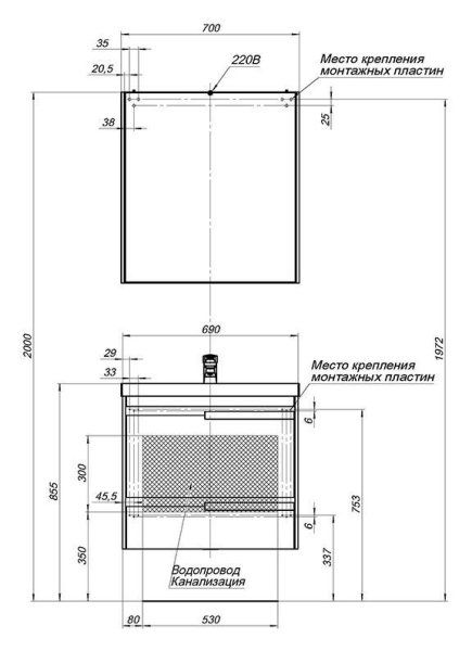 Тумба под раковину  Aquanet Тиволи 00180061 70 бордо