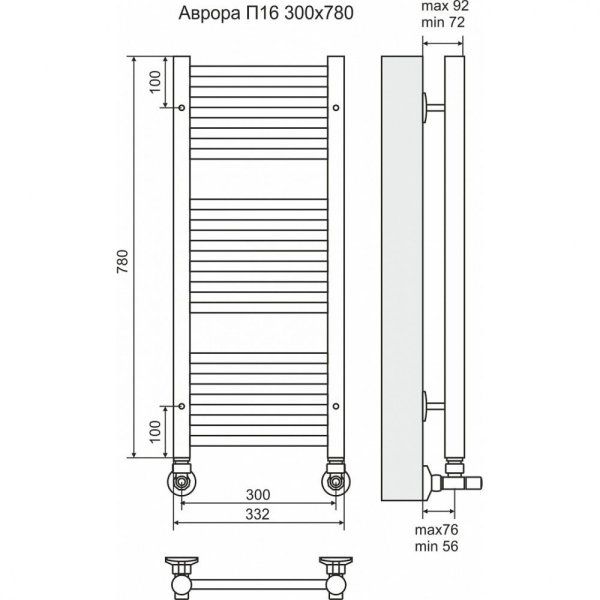 Полотенцесушитель водяной Terminus Аврора П16 300*780 хром