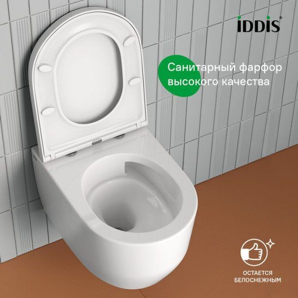 Комплект 3в1: подвесной унитаз, инсталляция и клавиша смыва, IDDIS, BASANU1i73