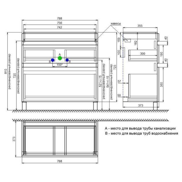 Тумба с умывальником IDDIS напольная с ящиками 80 см белая/под дерево Zodiac (ZOQHD8IKABHKFiSQ95XJK)
