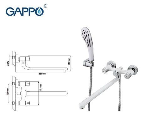 Смеситель для ванны Gappo Stella G2249