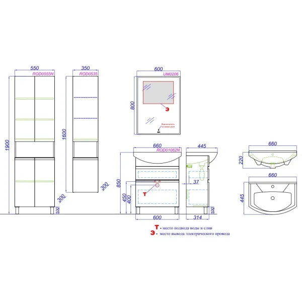 Тумба под раковину Aqwella Rodos ROD01062N 60 см, напольная, белый