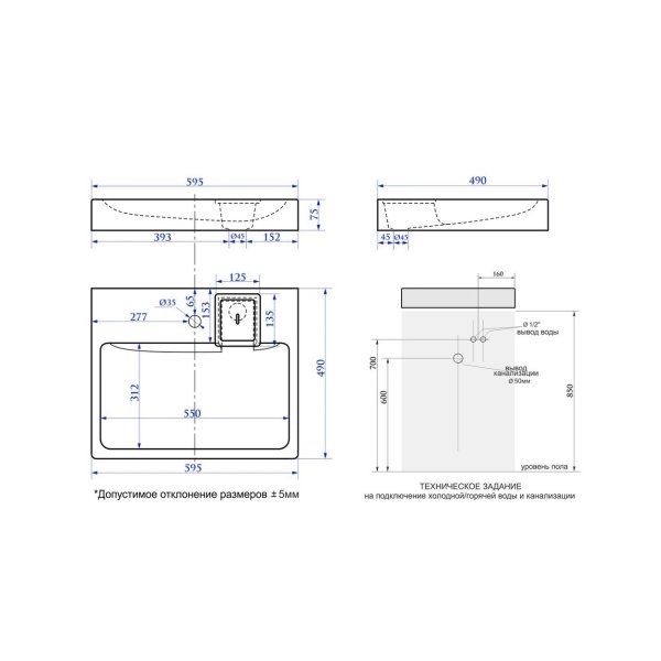 Раковина над стиральной машиной Maretti KA13SM78-844, белая