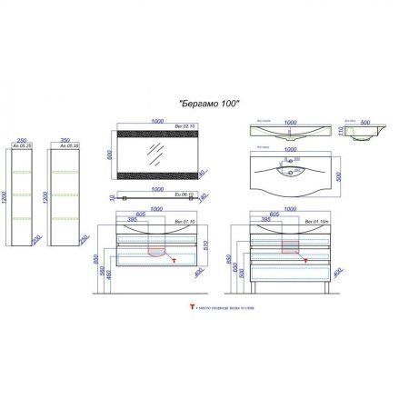 Тумба под раковину Aqwella 5 stars Bergamo Ber.01.10/W 100 подвесная белая