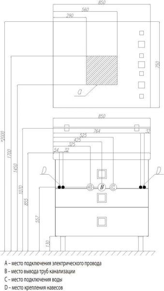 Тумба с раковиной Акватон Стамбул 1A145901ST580 85 М лиственница