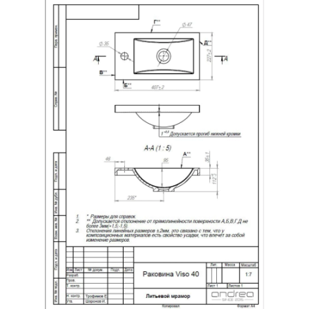 Умывальник Andrea Vizo 400 (407*227)