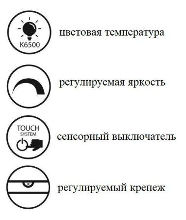 Зеркало со встроенной LED подсветкой Cezares 45096 65x110x3 реверсивное