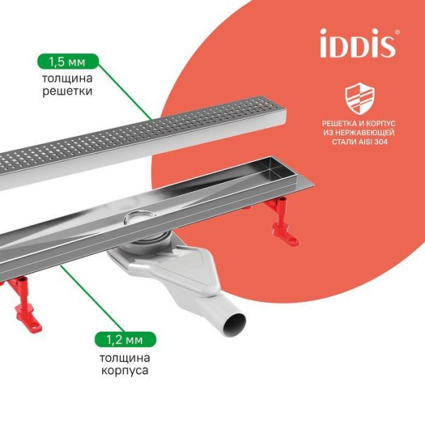 Лоток душевой, сифон 360, комбинированный затвор, перфорированная решетка, 800мм, хром, IDDIS, 975B8SB20DZ