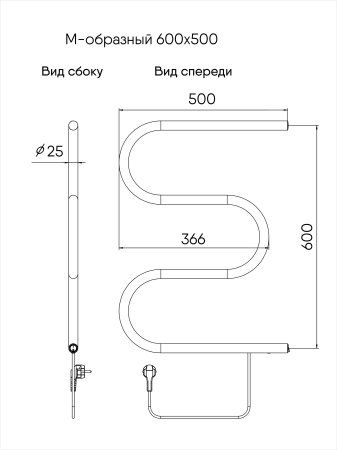 Полотенцесушитель Электрический М- образный INDIGO ME60-50, Полированный