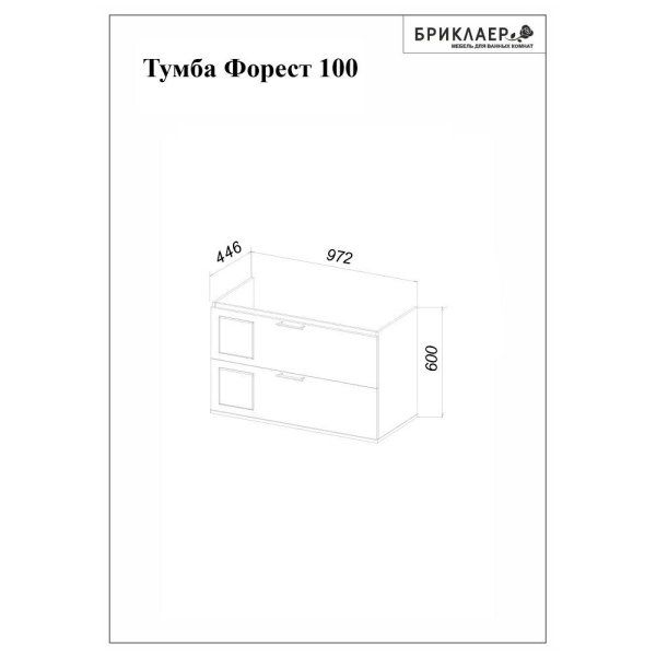 Комплект мебели для ванной Бриклаер Форест 100, дуб золотой/антрацит