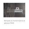 Шторка на ванну Ravak Supernova VS3 115 795S010041 Rain, белый