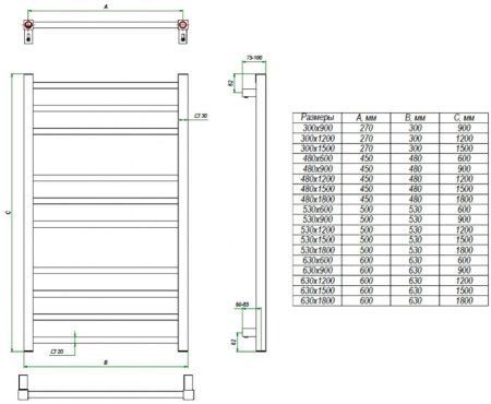 Полотенцесушитель водяной Grota Estro 30x120 хром